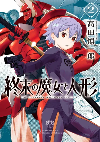 Cover of Vol. 2