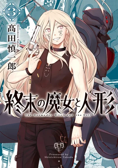 Cover of Vol. 3