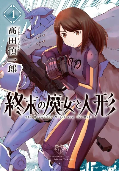 Cover of Vol. 4