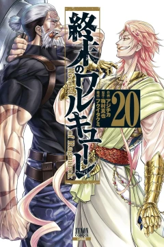 Vol. 20