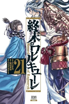 Vol. 21