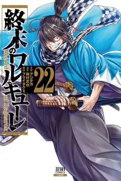 Vol. 22