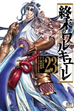 Vol. 23