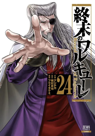 Cover of Vol. 24
