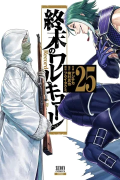 Vol. 25