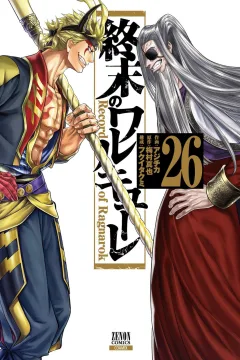 Vol. 26