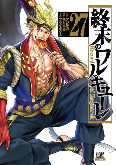 Cover of Vol. 27
