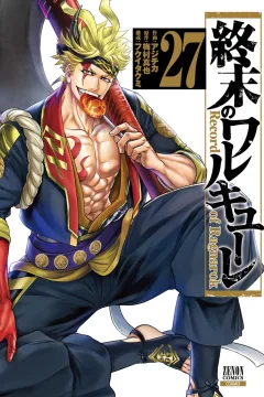Vol. 27