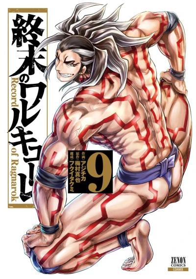 Cover of Vol. 9