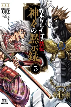 Vol. 5