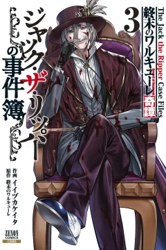 Volume 3