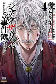 Volume 4