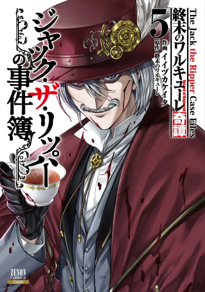 Cover of Volume 5