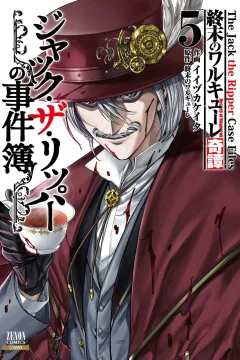 Volume 5