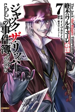 Volume 7