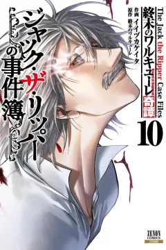 Volume 10