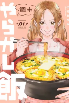 Volume 1