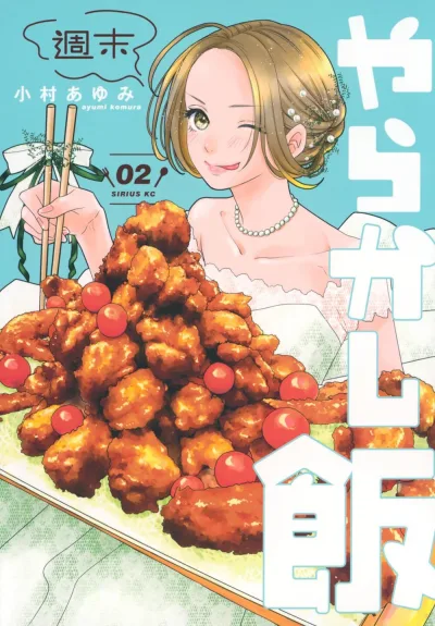 Cover of Volume 2