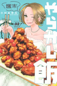Volume 2
