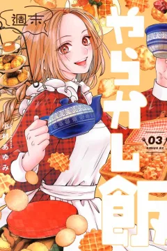 Volume 3