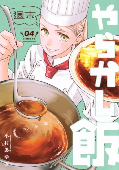 Cover of Volume 4