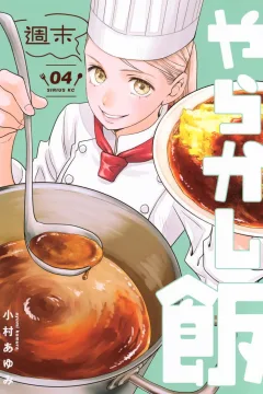 Volume 4