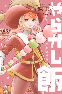Volume 5