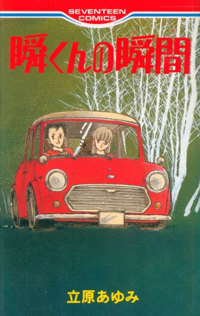 Cover of Volume #1