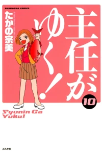 Vol. 10