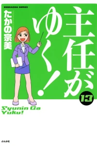 Vol. 13