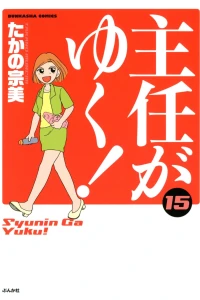 Vol. 15