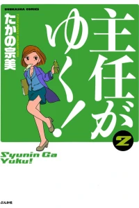 Vol. 2