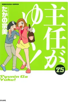 Vol. 25
