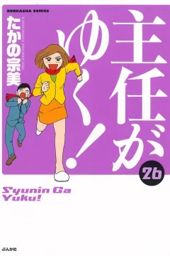 Vol. 26