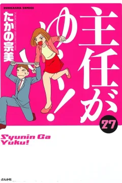 Vol. 27