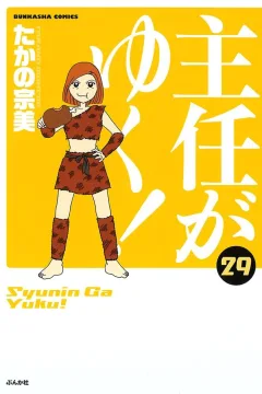 Vol. 29