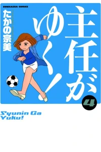 Vol. 4