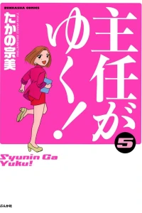 Vol. 5