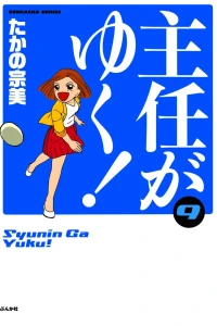 Vol. 9