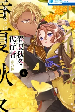 Vol. 4