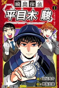 Vol. 1
