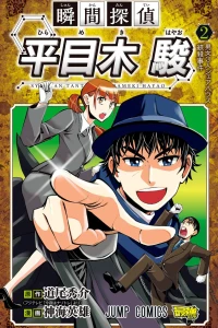 Vol. 2