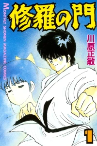 Vol. 1