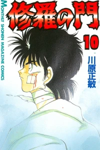 Vol. 10