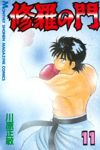 Vol. 11