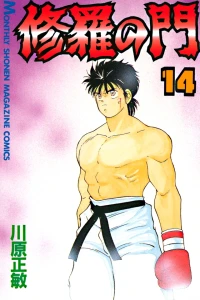 Vol. 14