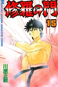 Vol. 15