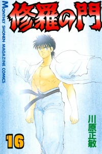 Vol. 16