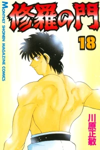 Vol. 18