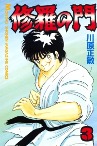 Vol. 3